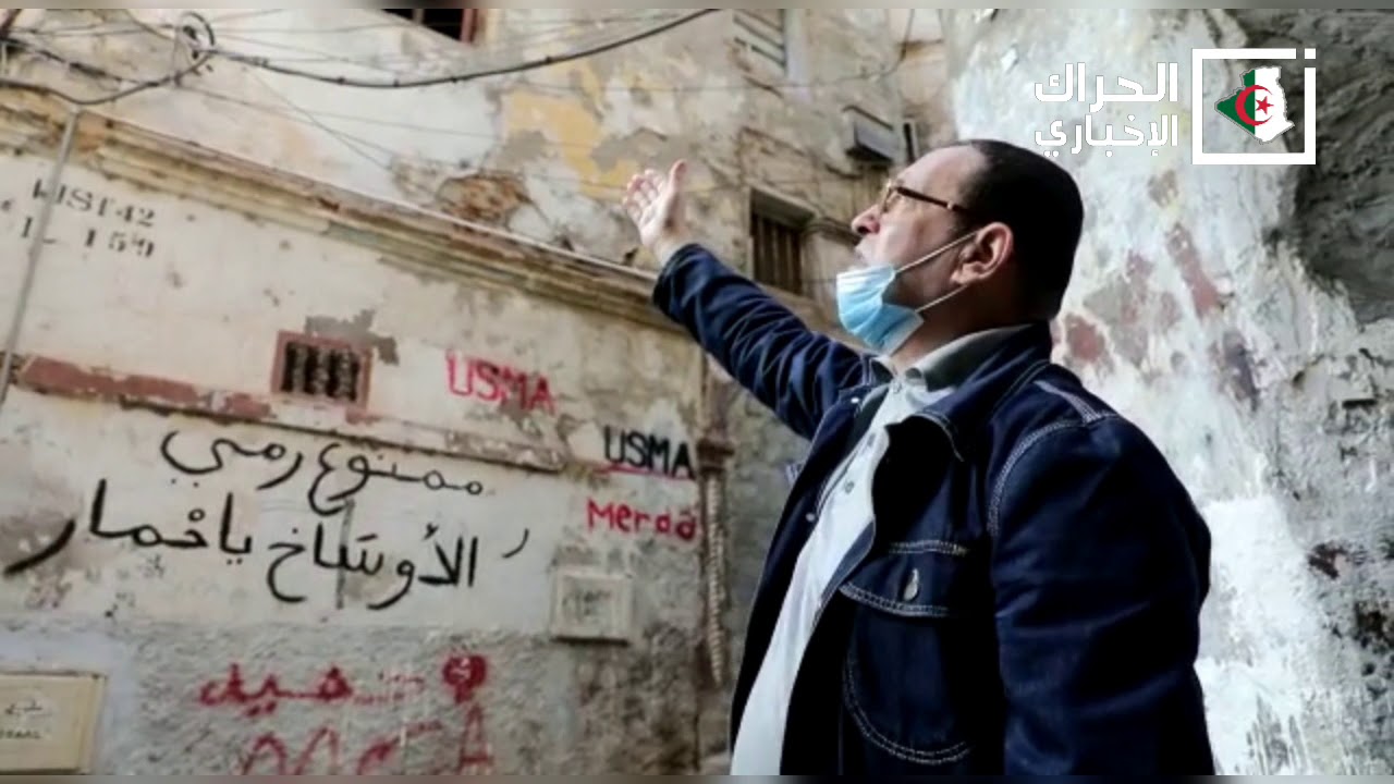 روبورتاج ....القَصْبة عجوزة ماتت و اندفنت...فمن يحي الموتى؟.