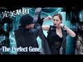 New Movies 2021 電影 | The Perfect Gene, Eng Sub 完美基因 | Action film 科幻動作片 Full Movie 1080P