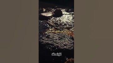 ما تيسر من سورة المؤمنون بصوت #القارئ_احمد_عاطف #explore #fypシ゚viral #foryou #تلاوة_خاشعة #قرآن #fyp