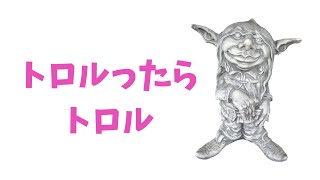 【ピアノ】トロルったらトロル：安倍美穂【連弾】～こどもの発表会・コンクール用ピアノ曲集「木洩れ日のエチュード｣より～