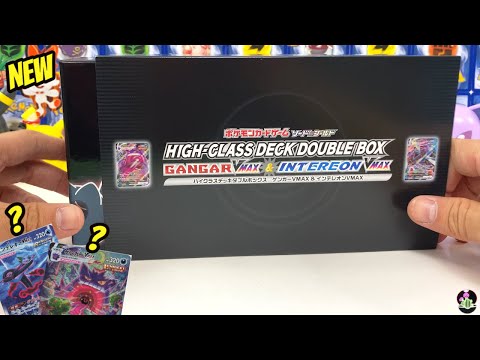 High Class Deck Double Box Gengar Inteleon Vmax Pokémon 