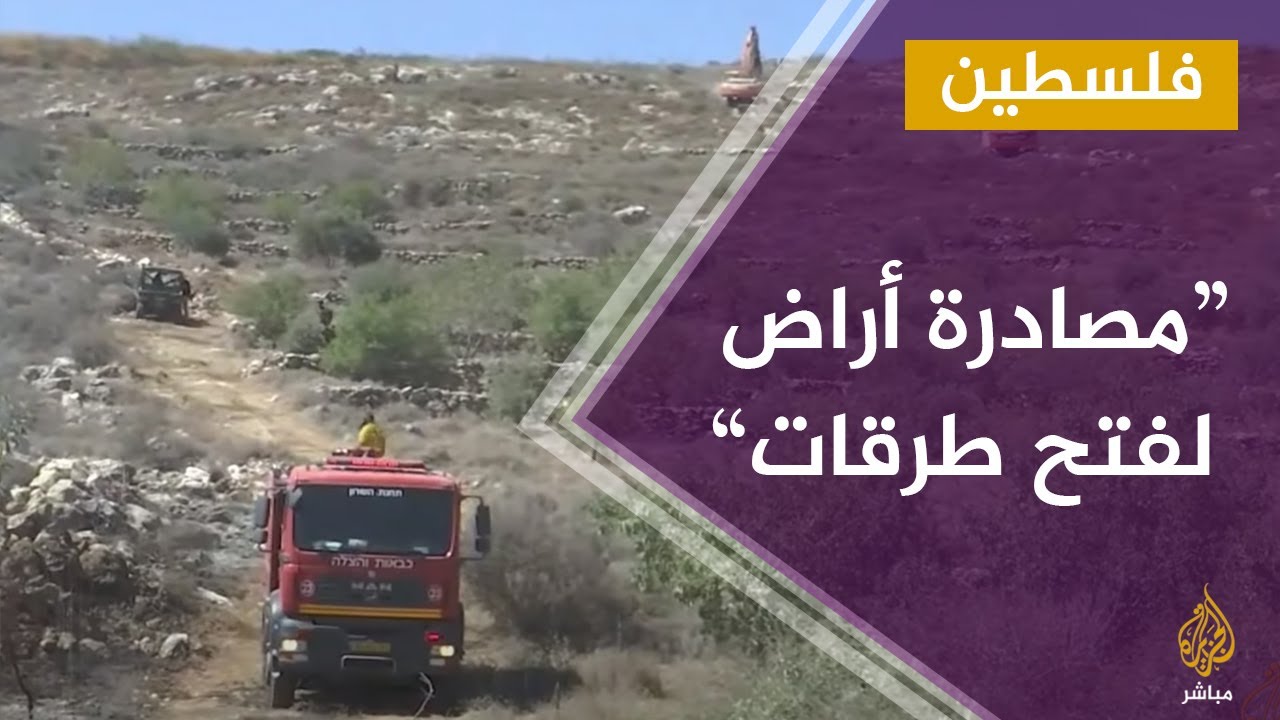 نابلس.. الاحتلال يجرف أراض فلسطينية لمصادرتها وشق طرق استيطانية