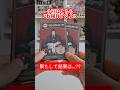 【鬼滅の刃 ランダムカード 鬼舞辻無惨&上弦の鬼】#鬼滅の刃グッズ#agf2025#カード開封#demonslayer#kny @otami1224