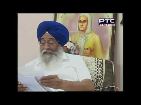 Vichar Taqrar | ਕਿੱਥੇ ਹੈ ਸਾਹਿਤਕ ਖਜ਼ਾਨਾ? | June 14, 2019