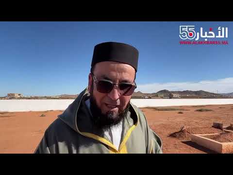 تصاريح وداع أسامة همهام جنازة مؤثرة بمسجد احريكاتن وسط دموع الأصدقاء والعائلة