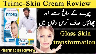 Trimo Skin cream Review | How to use trimo skin cream | Hyperpigmentation melasma freckles Cream