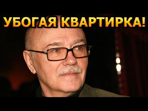 НЕ УПАДИТЕ УВИДЕВ! В каких условиях живет известный актер Леонид Куравлёв?