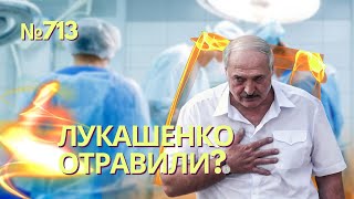 Лукашенко в критическом состоянии в Москве после встречи с Путиным - белорусский оппозиционер