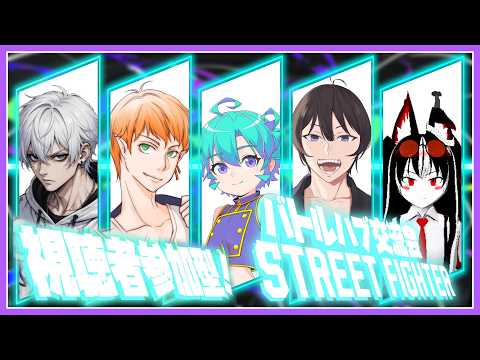【ストリートファイター６】んんんんんばぁぁぁとるはぁぁぁぁぶこぉぉぉりゅううううう字余り