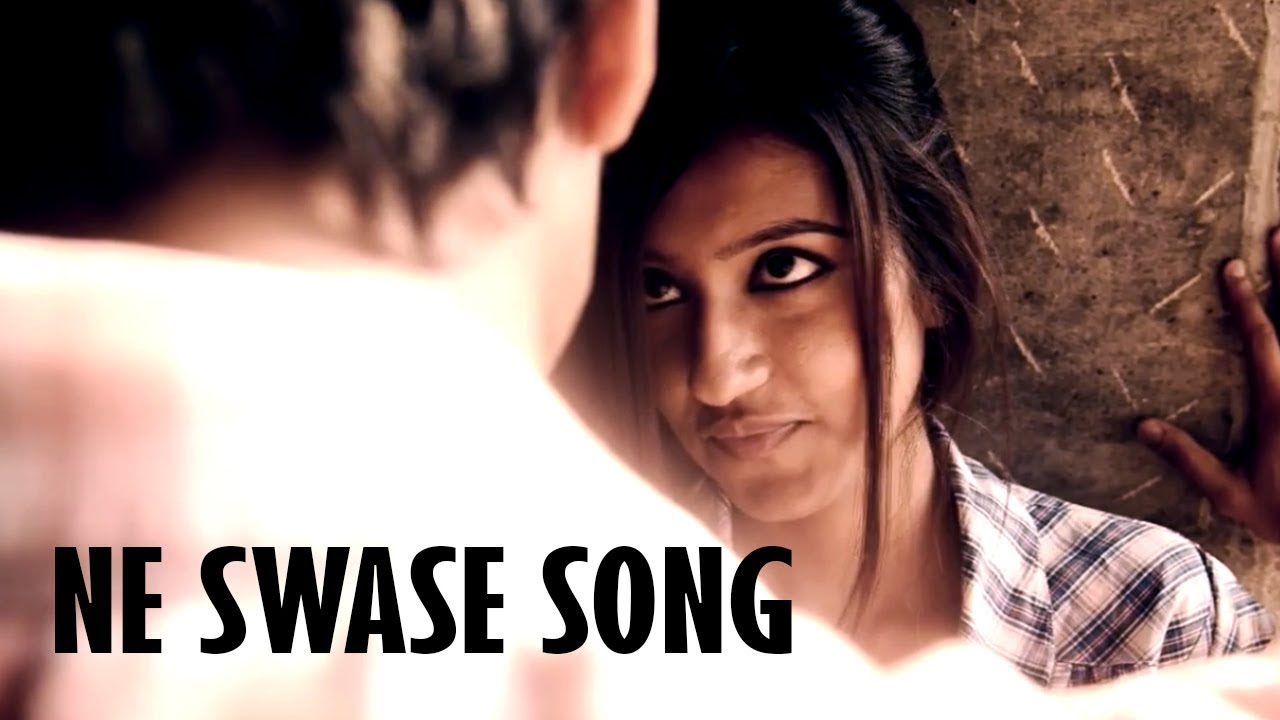 NE SWASE SONG  Presented by RunwayReel
