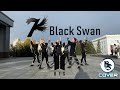 [K-POP IN PUBLIC] BTS 'Black Swan' [Dance Cover by BACKSPACE]