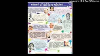 தாயிப் நகரத்து வீதியிலே - Taif Nagarathu - Nagore Hanifa S