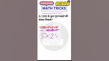 1200 ka Total number of factors | math tricks | math easy trick #ssc #chsl #mathtricks #shorts