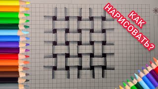 3d рисунок с простым карандашом и чёрной ручкой | 3d drawing with a simple pencil and a black pen