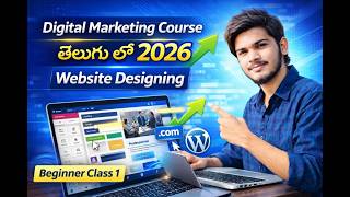 Free Full Digital Marketing Course Telugu in 2026| Free Website Designing Class 1 For Beginners 2026