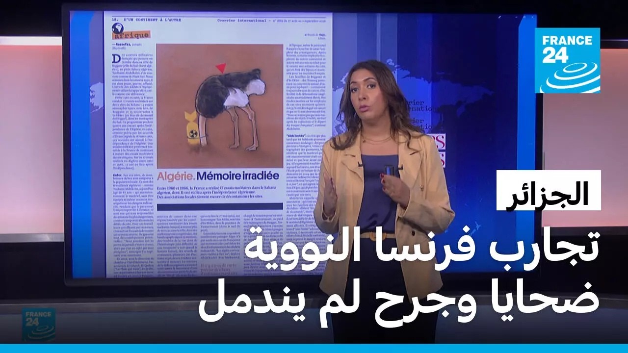 ������� ������� �� �������: ��� �� ����� ��� ��� ���� �� ����� ���ǿ
 - نشر قبل 28 دقيقة