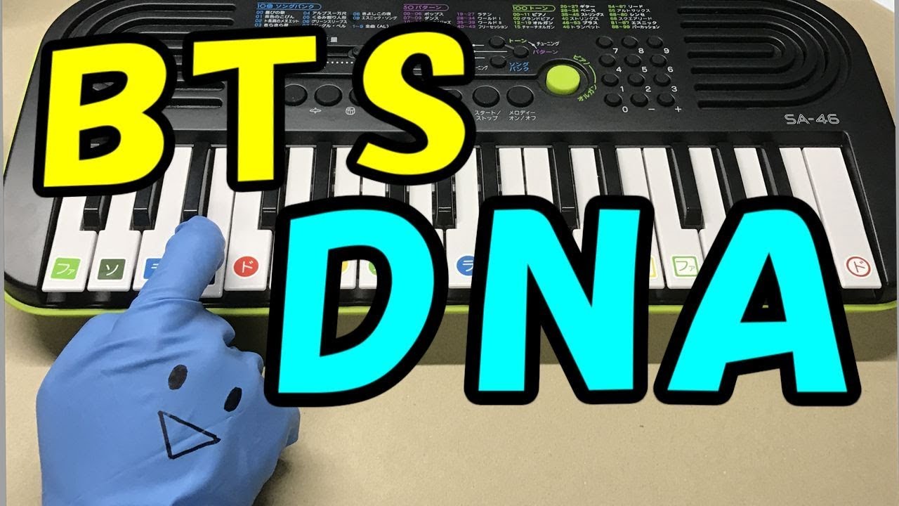 ドレミ付1本指ピアノ Dna Bts 防弾少年団 簡単初心者向け Youtube