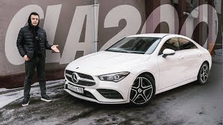 Обзор CLA200 - 3 МИЛЛИОНА за 1.3 на переднем приводе?!