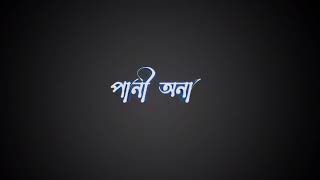Assames Status,Assames Black Screen Status,J2J Axom Creation,New Assames Status
