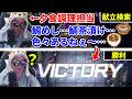 【遊戯王】雑談ワンキルの新型、「献立ワンキル」で勝利するあまくだり【2026/05/02】