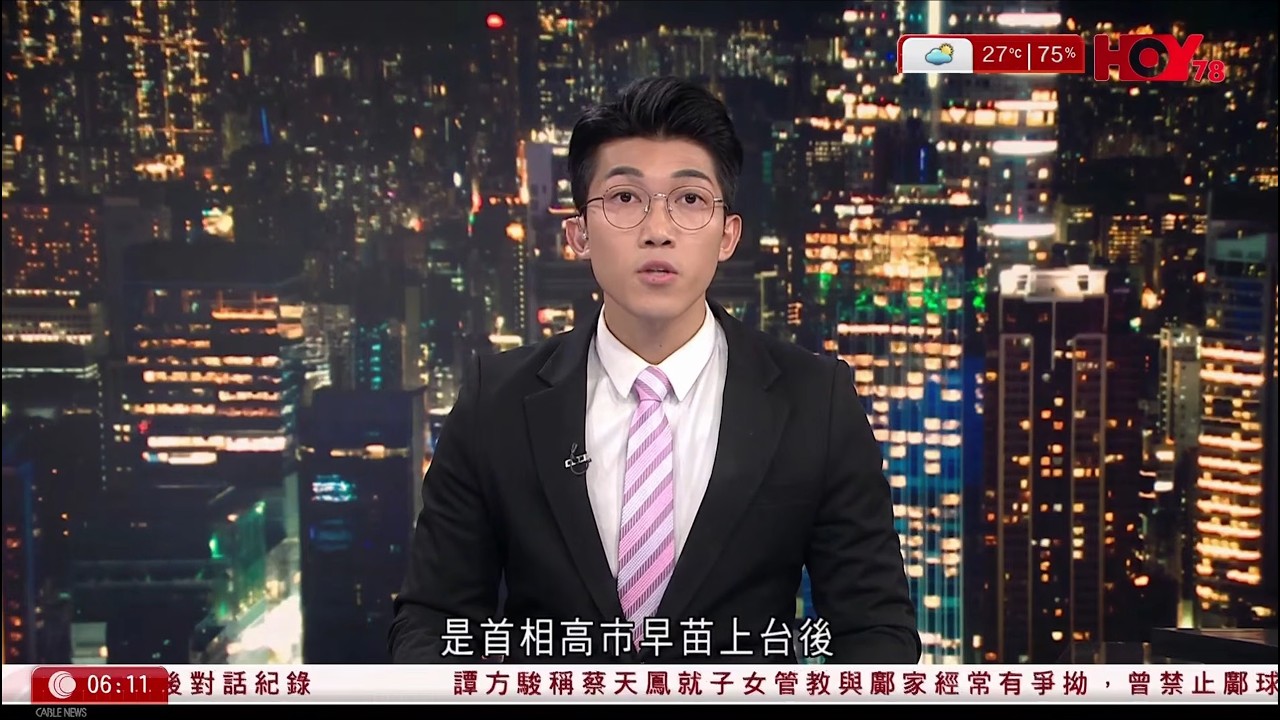 有線新聞 晨早新聞報道｜即時新聞｜港聞｜兩岸國際｜資訊｜HOY NEWS｜ 20261015