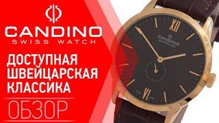 Часы CANDINO C4471/3