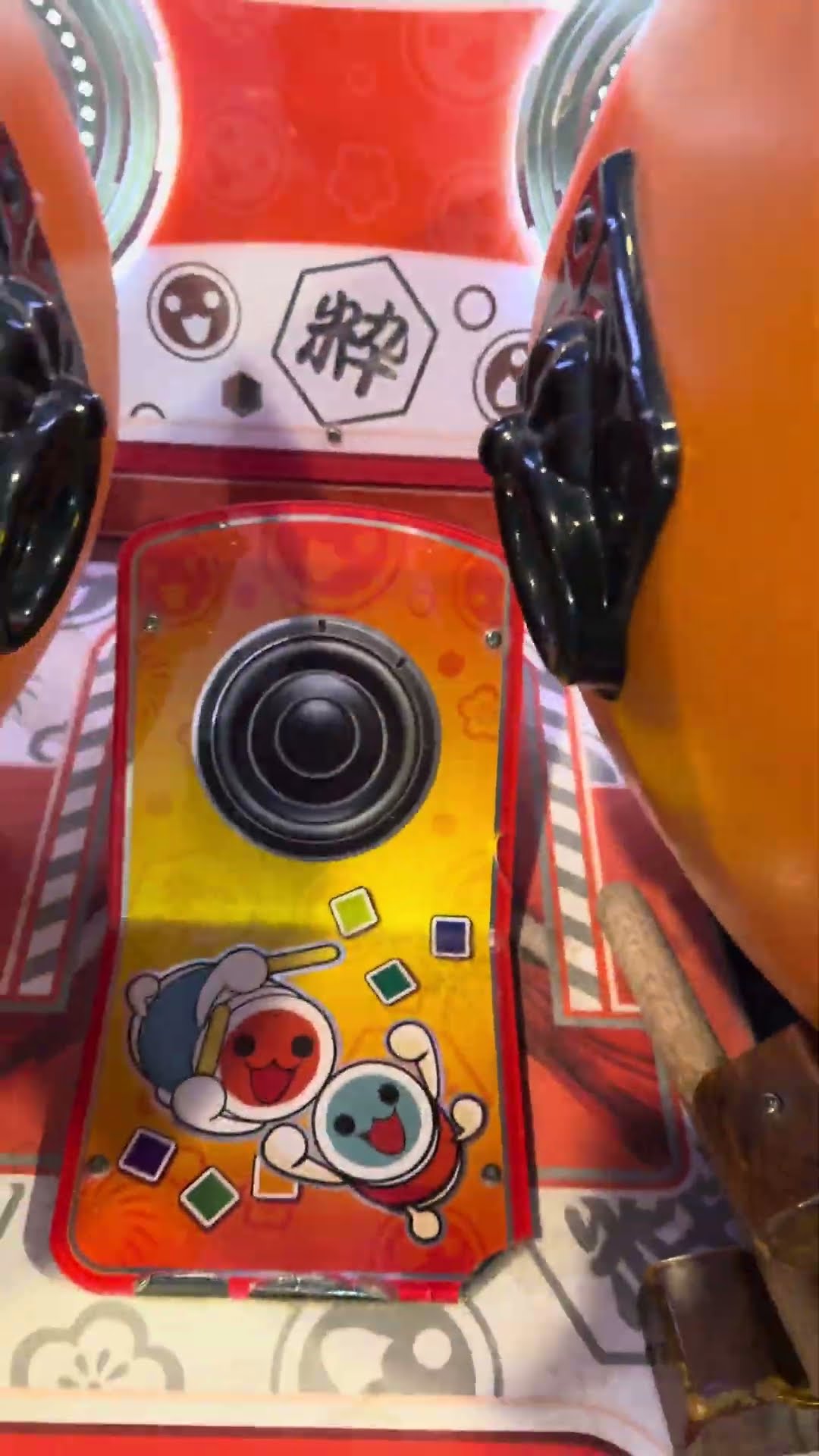 貴重品　入手不可の手打ち太鼓 太鼓の達入？ - YouTube