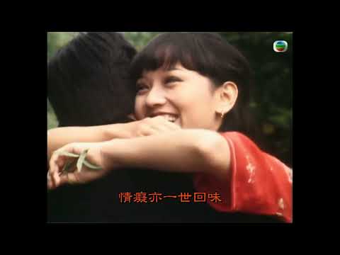 金曲重溫: 鄭少秋 烽火飛花 1981 4K Remastered