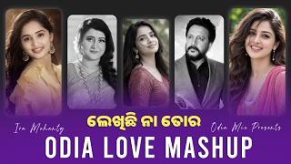 Lekhichi Naa Tora Mashup | Odia Love Mashup | Ira Mohanty Special Mashup | Odia MiX