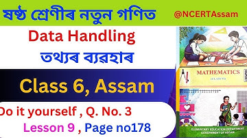 Data handling, lesson 9, page no 178, Q no 3, তথ্যৰ ব্যৱহাৰ, class 6 maths of Assam, do it yourself