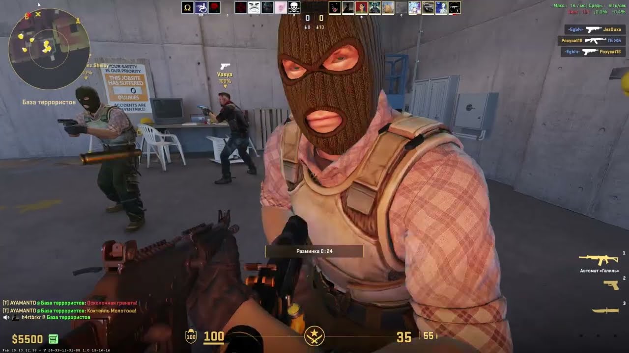 БЕШУ ИГРОКОВ В КС 2!!! они меня кикнули😑