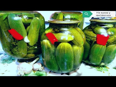 Хрустящие Огурчики на
