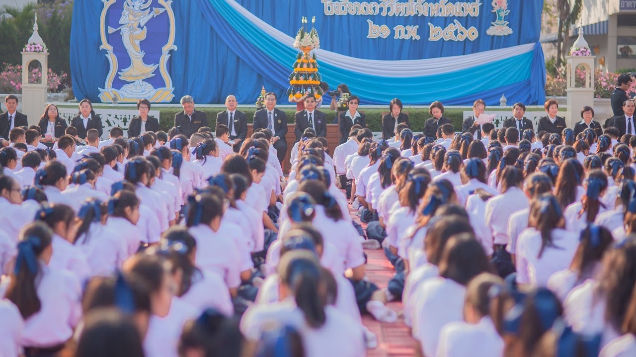 อำลาฟ้าน้ำเงิน'59 #นารีรัตน์ 95 by n-join idea