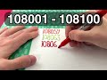 ✍️ Writing 108001 to 108100