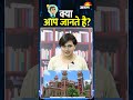 UP में कुल कितने केंद्रीय विश्वविद्यालय हैं? | Top Central Universities in UP