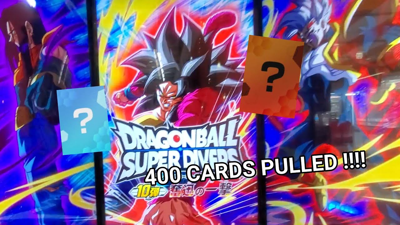 DBSDV 10弾) ドラゴンボール スーパーダイバーズ 10弾 400 カード