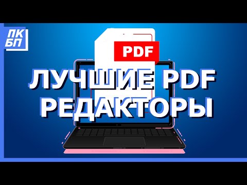 Видео: Устранение неполадок с питанием: устранение проблем с энергопотреблением в Windows