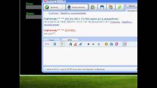 Вся правда о Vx Mail.ru.avi