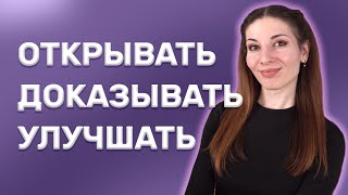 3 Russian Verbs for your Daily Conversations! #2