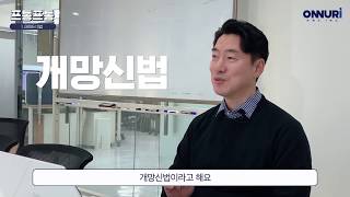 [2020 광고 트렌드 TOP 5] 아직도 안봤어? 올해 광고 시장 트렌드를 딱딱 찝어드립니다