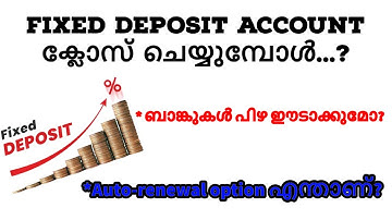Fixed Deposit account ക്ലോസ് ചെയ്യുമ്പോൾ...? HOW TO CLOSE YOUR FIXED DEPOSIT ACCOUNT ...?