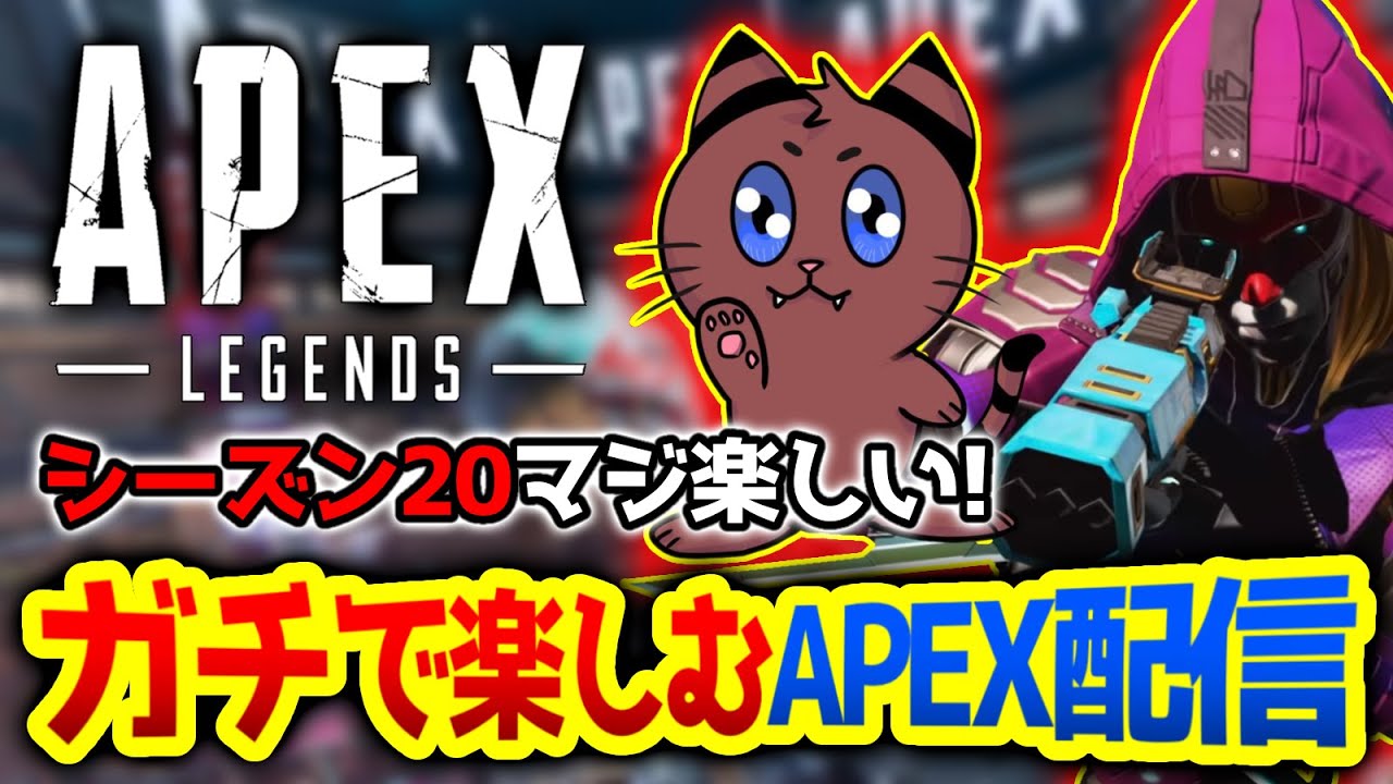 [Apex]ガチランク！！キルムーブやああ！！[ゲーム実況]