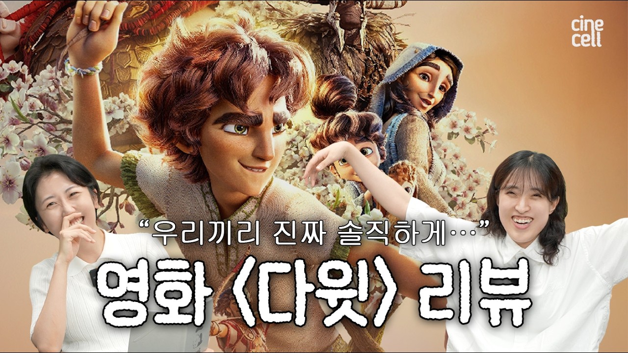 Latest Title & Thumbnail