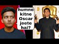 Oscars kaam kaise karta hai? kitne Indian films ne oscar jeeta hai? explained in hindi | badal yadav