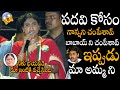        ys sharmila mindblowing facts about ys jagan  always political adda