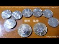 11 18 20 ‥ 2020 Tokyo Olympic & Paralympic Games Commemorative Coins 東京 オリンピック パラリンピック 記念コイン 雷神 風神