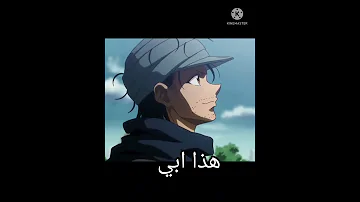 قبل ان تقتلني تذكر غون 