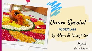 Onam athapookolam | onam flower rangoli | onam pookolam | festival pookolam | ഹാപ്പി ഓണം