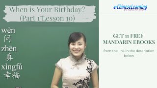 Learn Chinese. Lesson 10.1