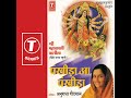 Shri Mahakali Chalisha Mp3 Song